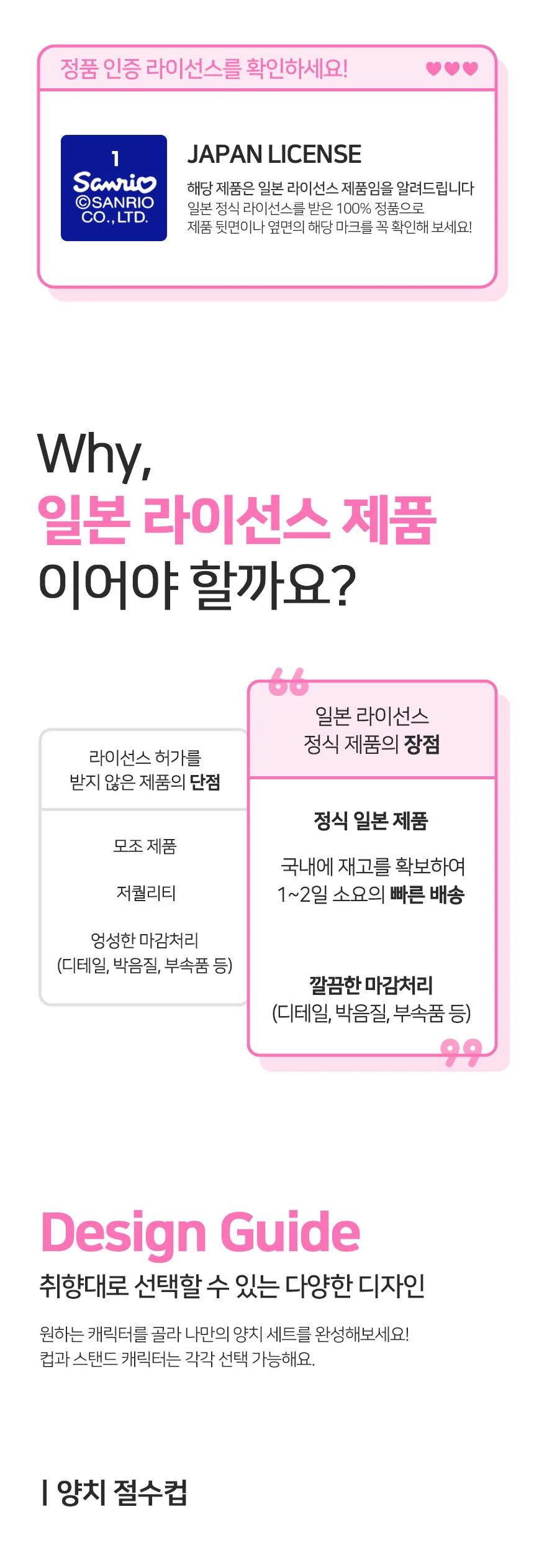 양치컵 칫솔꽂이 칫솔케이스 칫솔홀더 욕실정리 세트 상세2