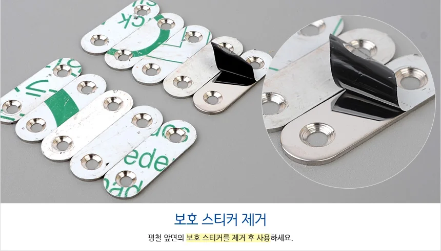10P 일자형 다목적 평철 46mm 상세4