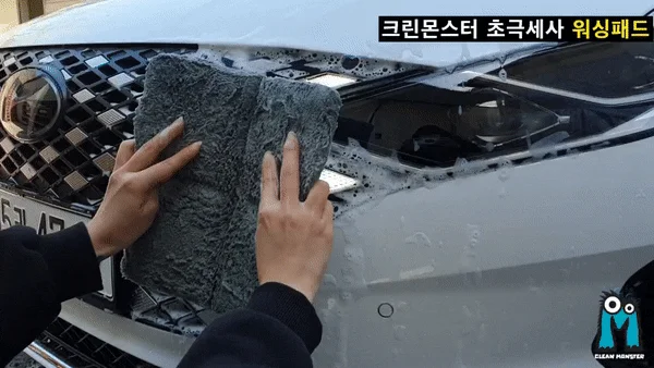 크린몬스터초극세사워싱패드 디테일링미트 상세4