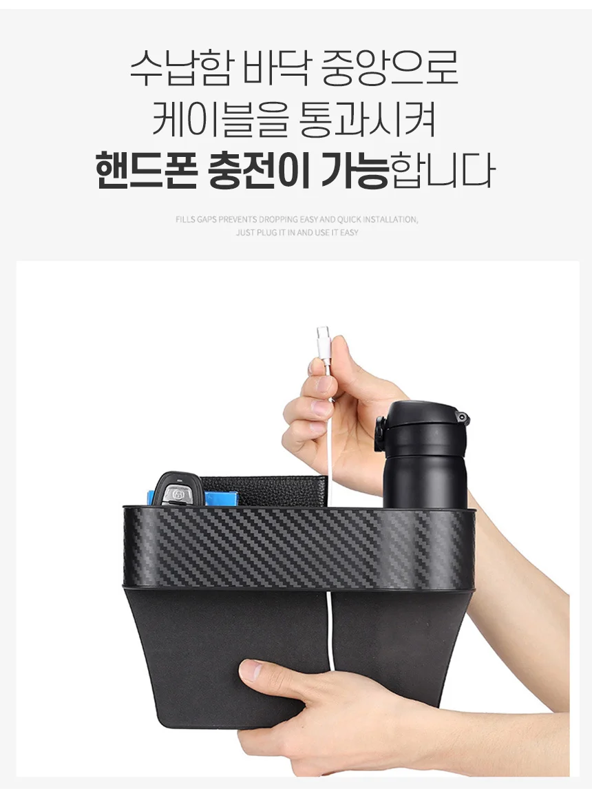 차량용 사이드포켓 컵홀더 자동차 수납함 틈새 수납 상세4