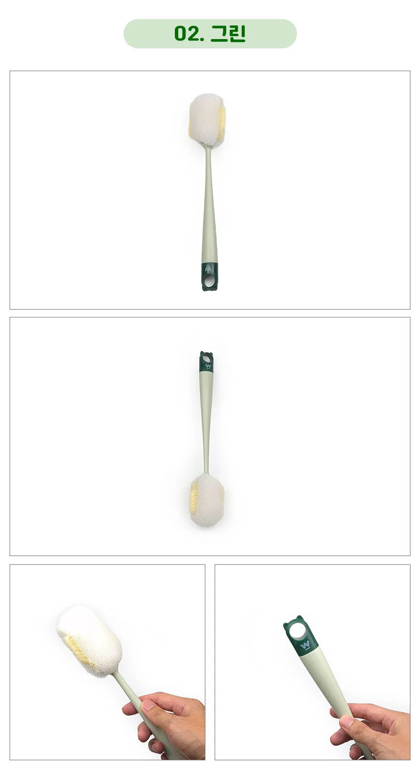 더무반 젖병솔 병닦는솔 텀블러브러쉬 컵세척솔 상세4