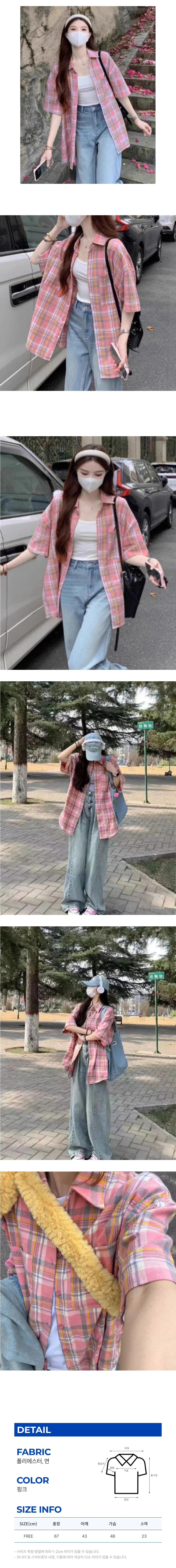 여성 핑크 체크 반팔 셔츠 SWC-1010429 상세3