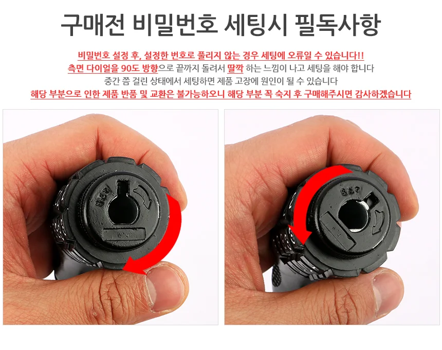 토니온와이어락TY4271/자전거자물쇠/번호락/비밀번호자물쇠 상세2