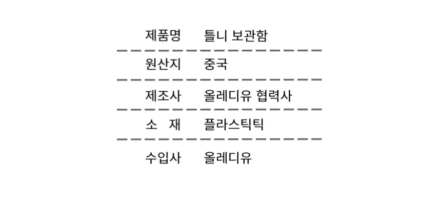 틀니케이스 휴대용 틀니 보관함 치아 세척 상세3