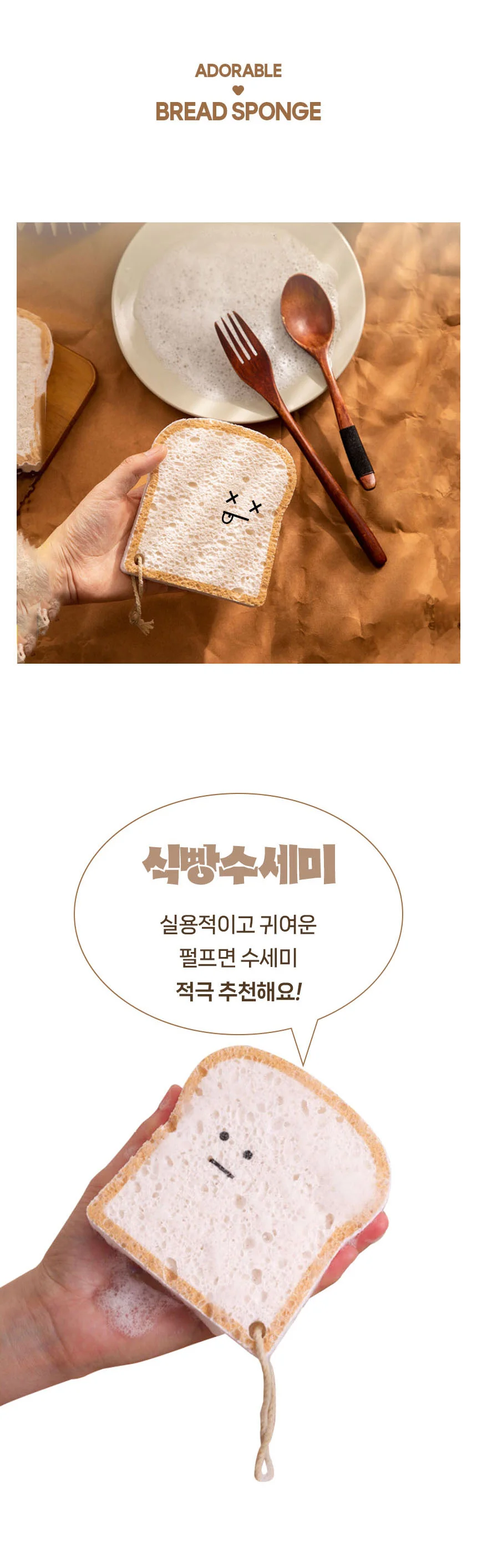 수세미선물 싱크대수세미 컵수세미 세제수세미 씽크대수세미 캠핑수세미 상세이미지
