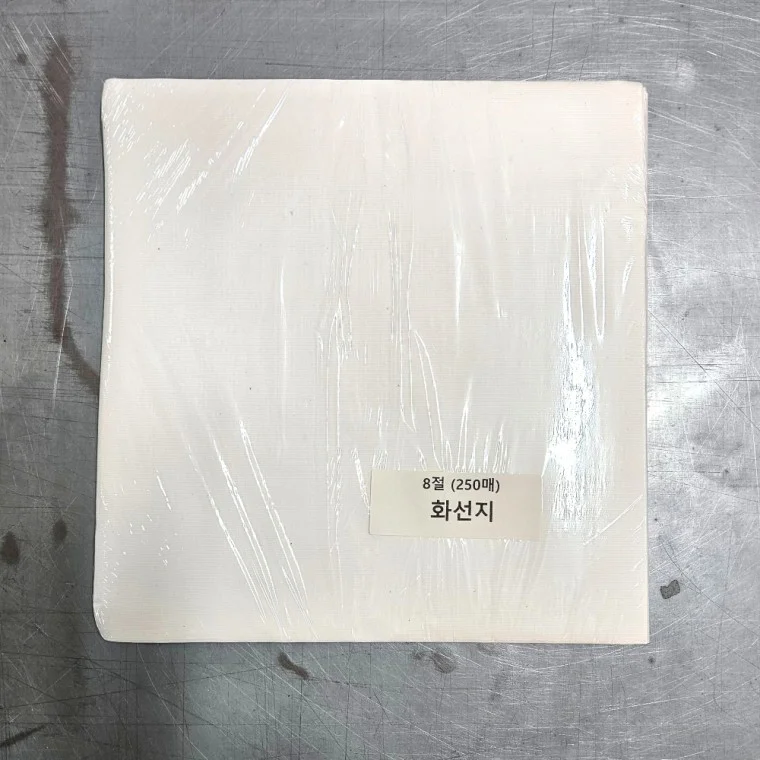 8절사이즈 화선지 서예종이 초급용 연습용 연습지 붓글씨 캘리그라피 250매