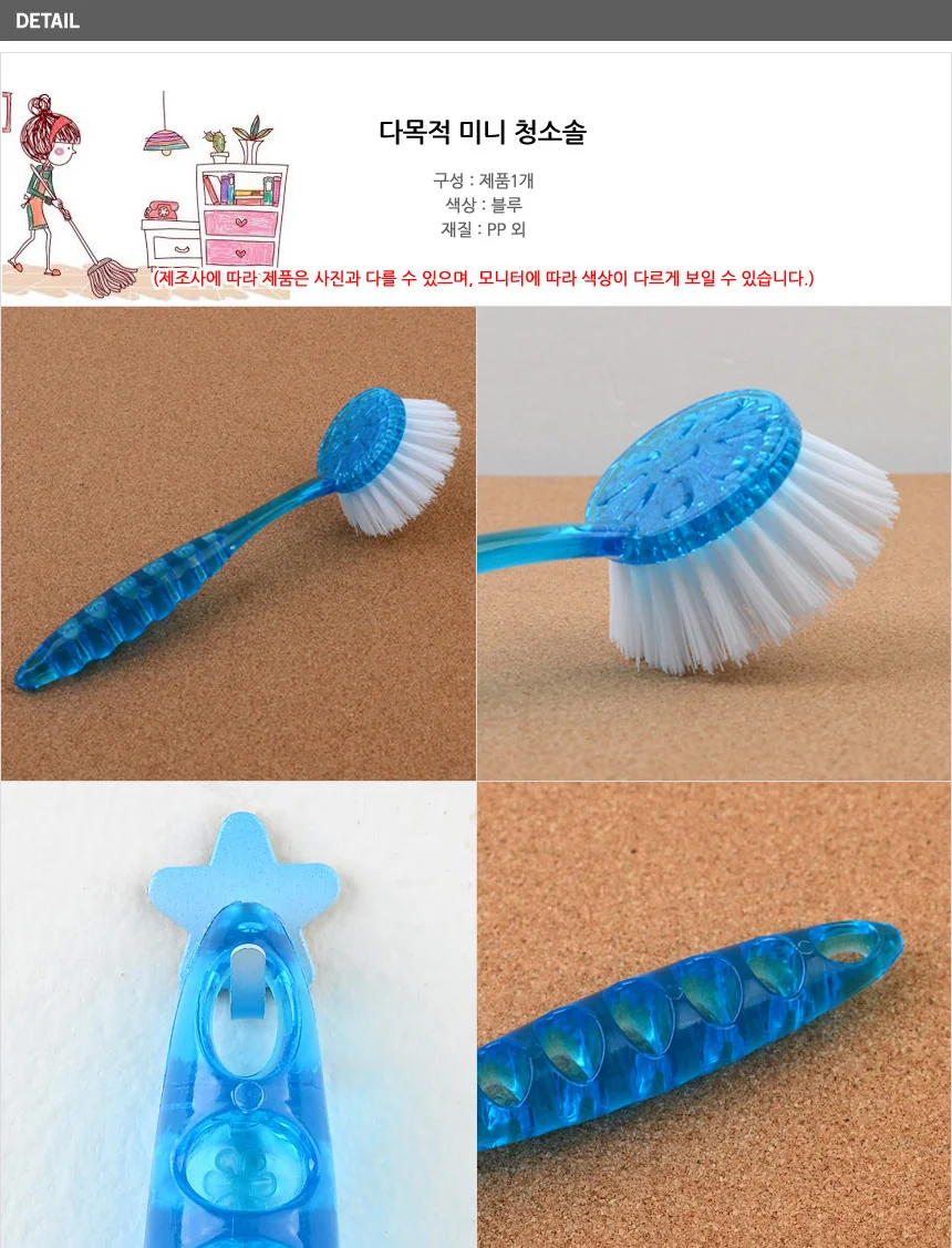다용도 청소솔 욕실바닥청소솔 욕실솔 주방청소솔 상세4