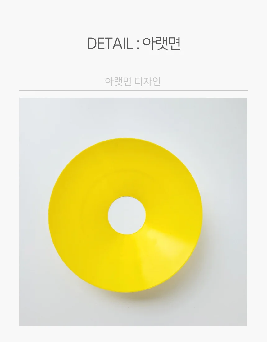 미니 접시콘 라바콘 옐로우 트레이닝 스포츠 경계표시 상세4