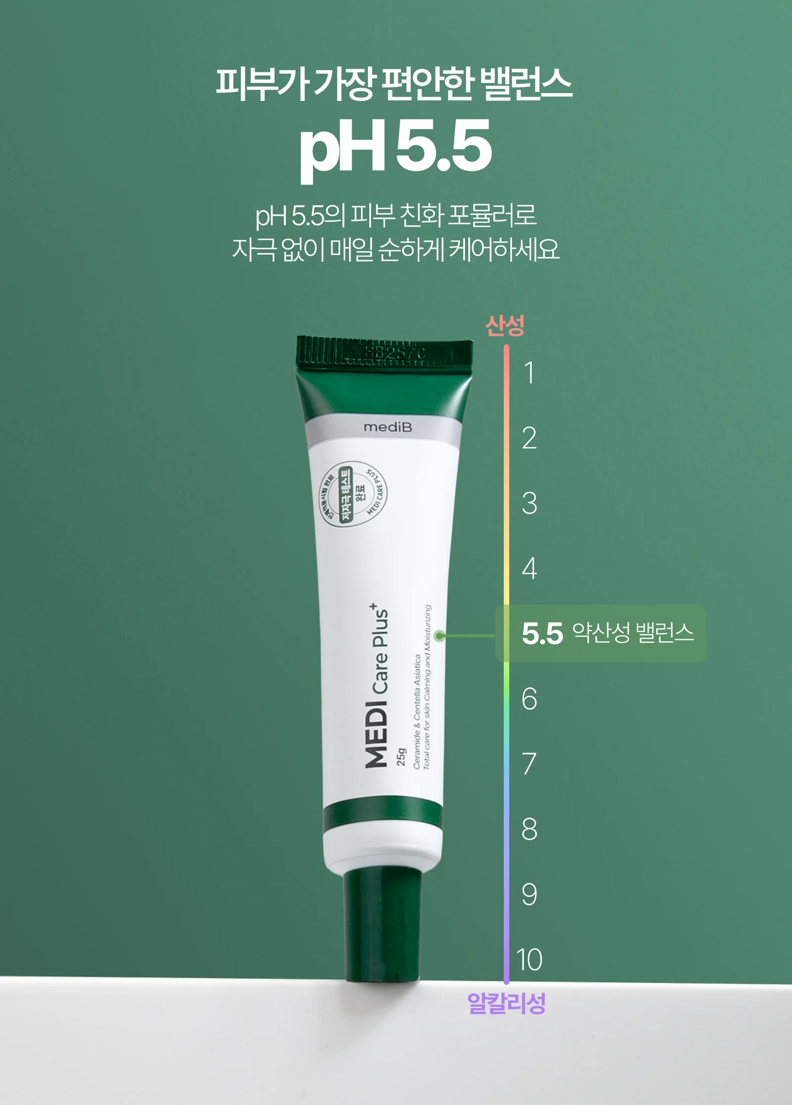 루미나D 피부보습크림 메디케어플러스 건조 피부 얼굴 바디 보습용 상세4