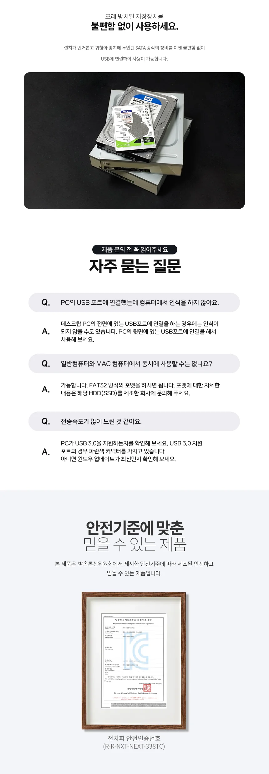 루미나D 외장하드 sata3 2.5 3.5 ctype dvdrw 시디롬 컴퓨터 상세5