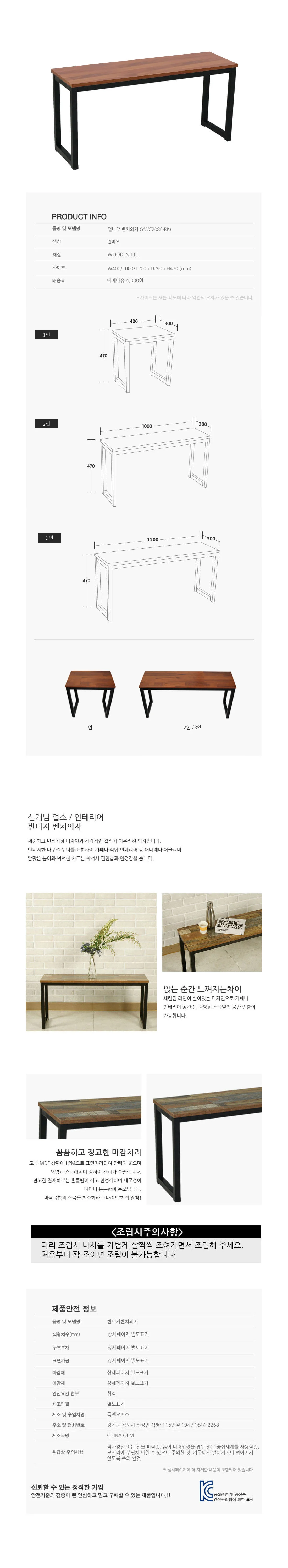 3인 벤치의자 대기실의자 상세1