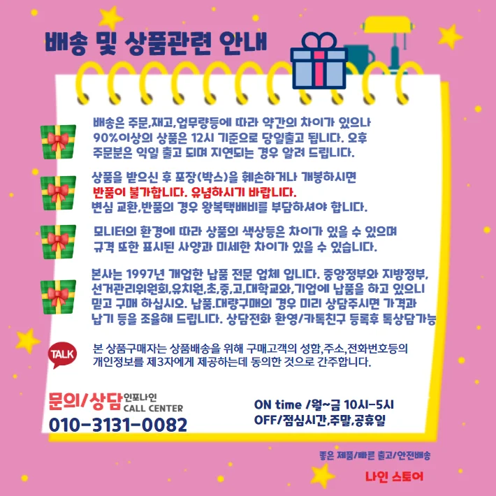 삼성 세탁기 필터 세탁기 보풀 필터 다이아몬드 보푸라기 보풀망 교체 부품 상세3