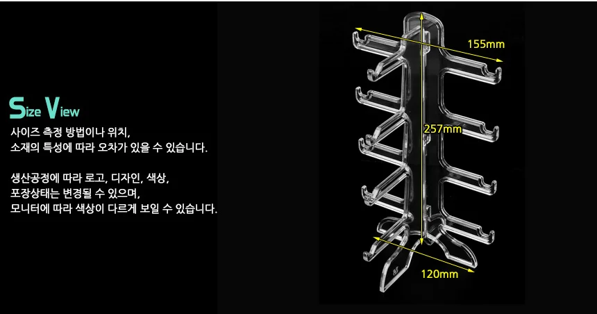 투명 안경 거치대 안경진열대 아크릴받침대 매장진열대 상세10