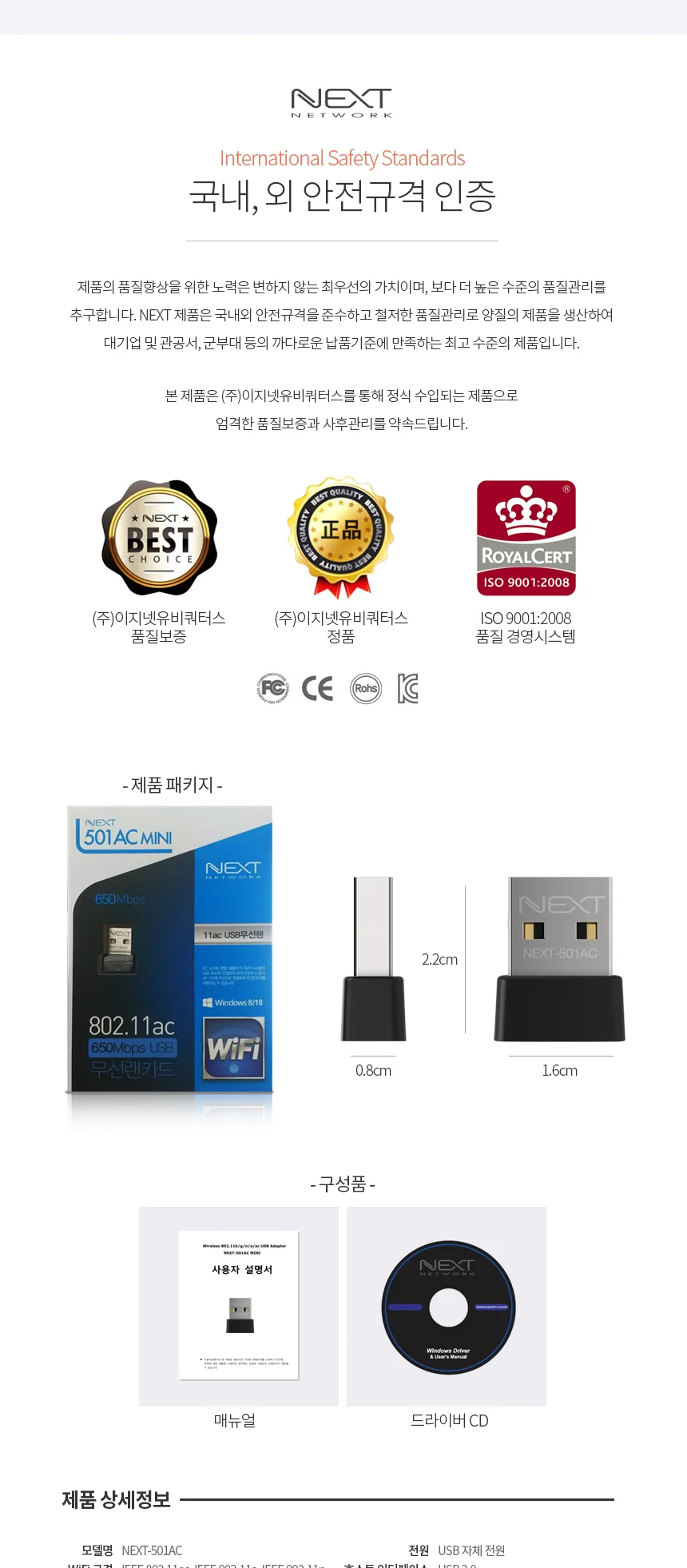 루미나D 노트 초소형 usb 무선랜카드 노트북 태블릿 사무실 문구용 상세9