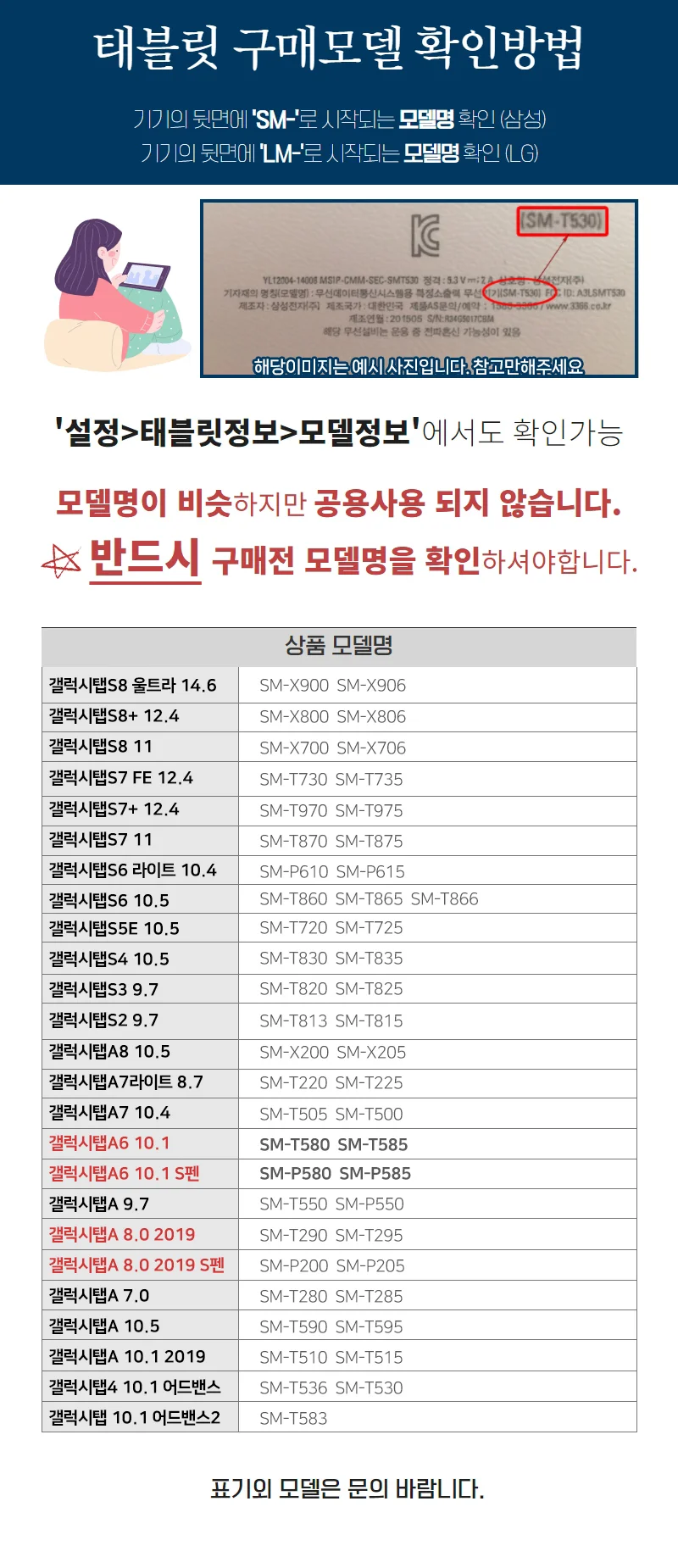 갤럭시탭S10 라이트 방탄보호 PET필름 SM-X400N SM-X406N 상세5