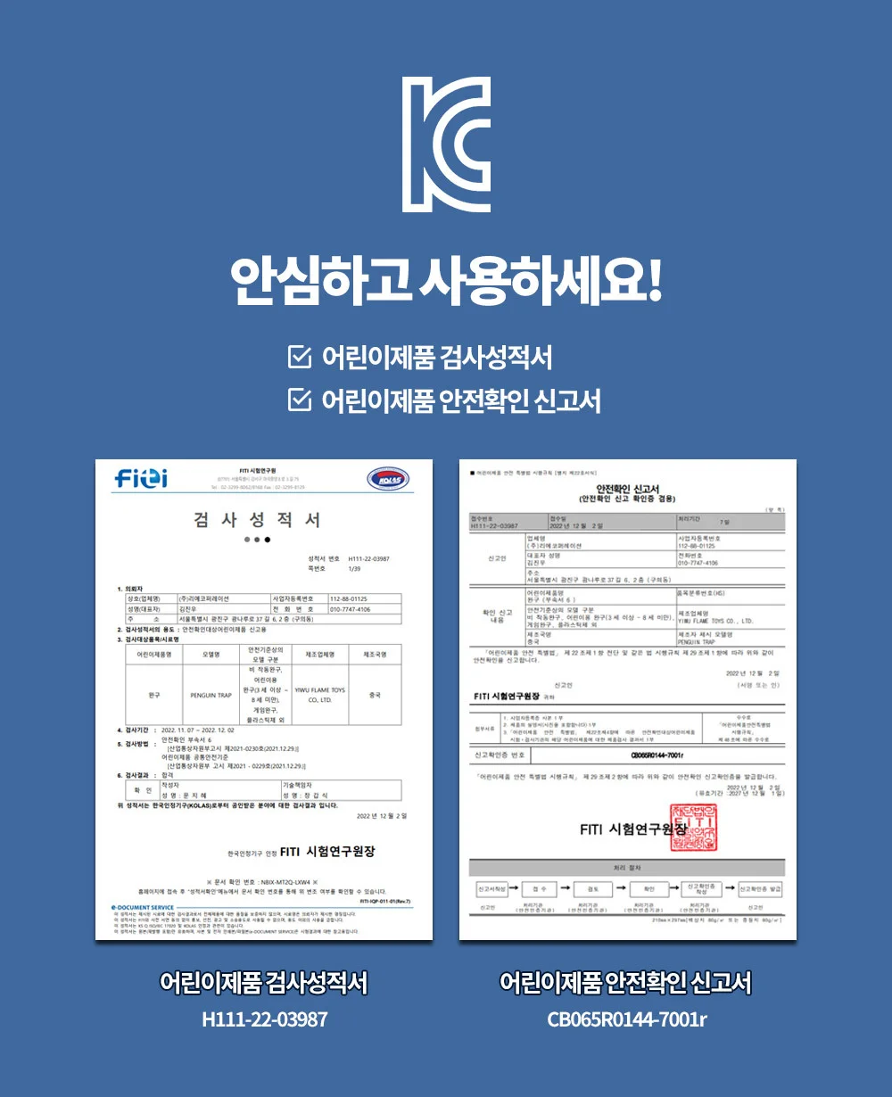 (대형) 빅사이즈 펭귄 트렙 트랩 얼음 깨기 보드 게임 상세2