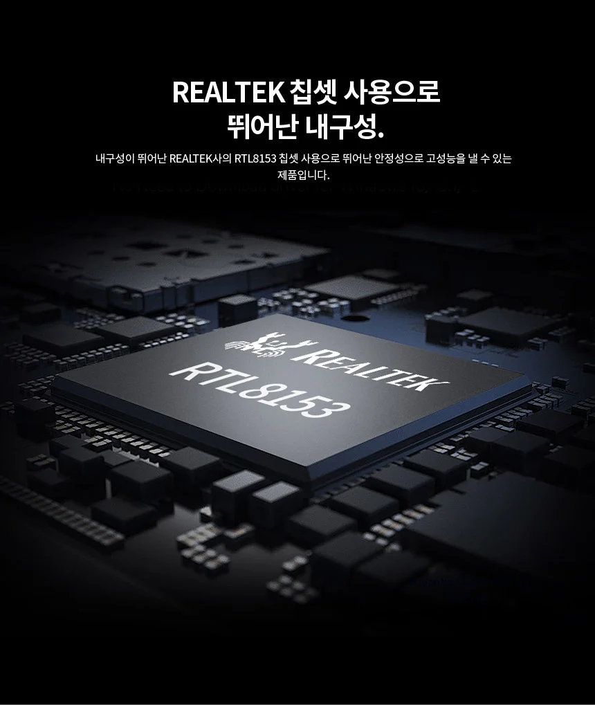 루미나D 기가비트랜카드 usb3.0 외장형 노트북 PC 유선인터넷 연결용 상세5
