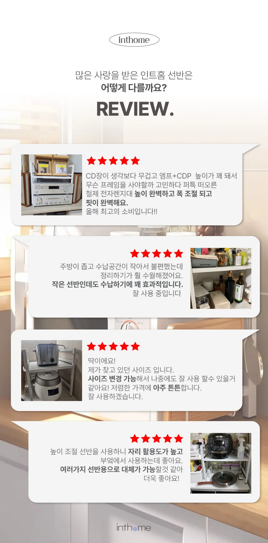 높이조절 수납 렌지대 주방 거치대 전자레인지 선반 2단 상세1