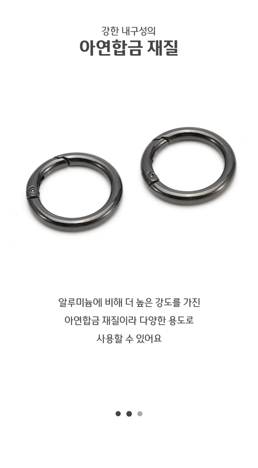 미니 등산 카라비나 원형 카라비너 고리 상세3