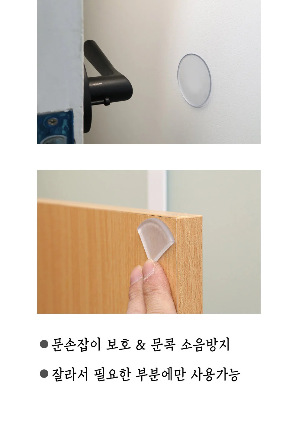 소음방지 쿠션 패드 가구다리받침 미끄럼방지 4P 상세3
