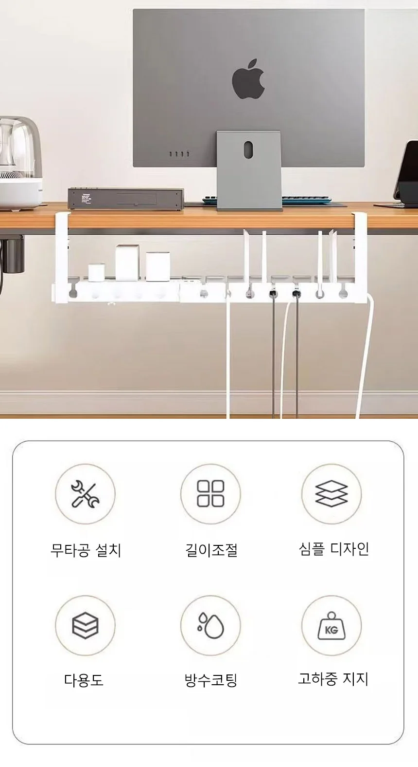 책상용 책상 하단 케이블 정리함 데스크밑 데스크 케이블 트레이 전선 상세3