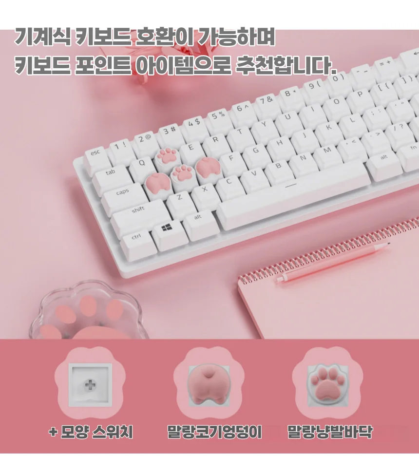 커스텀 키보드키캡 포인트 고양이 강아지 키캡 1P 상세2