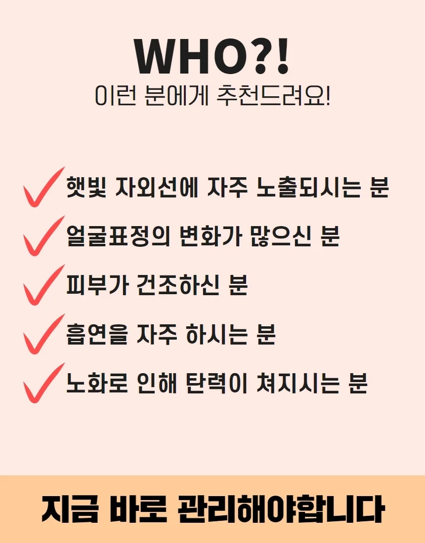 주름 팔자 눈밑 리프팅 눈가 방지 얼굴 패치 테이프 주름방지 얼굴 패치 리프팅 테이프 눈가 팔자 눈밑 상세5