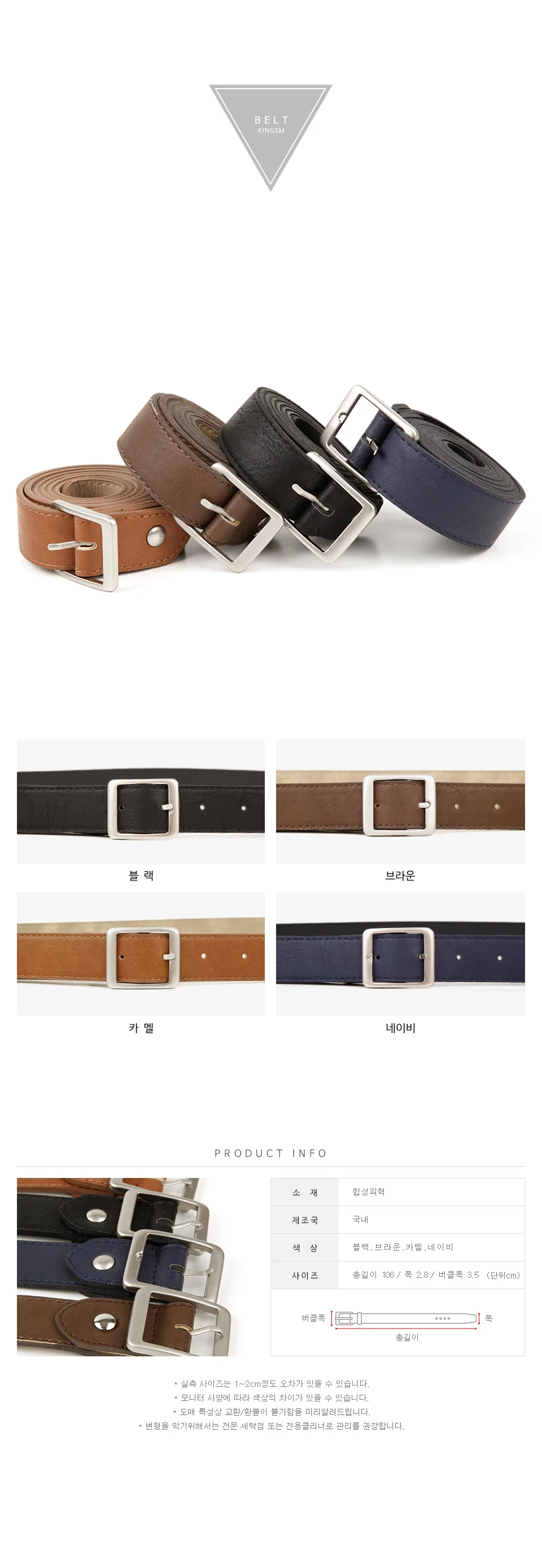 남자 사각버클 벨트 데일리 정장 캐주얼 허리띠 상세2