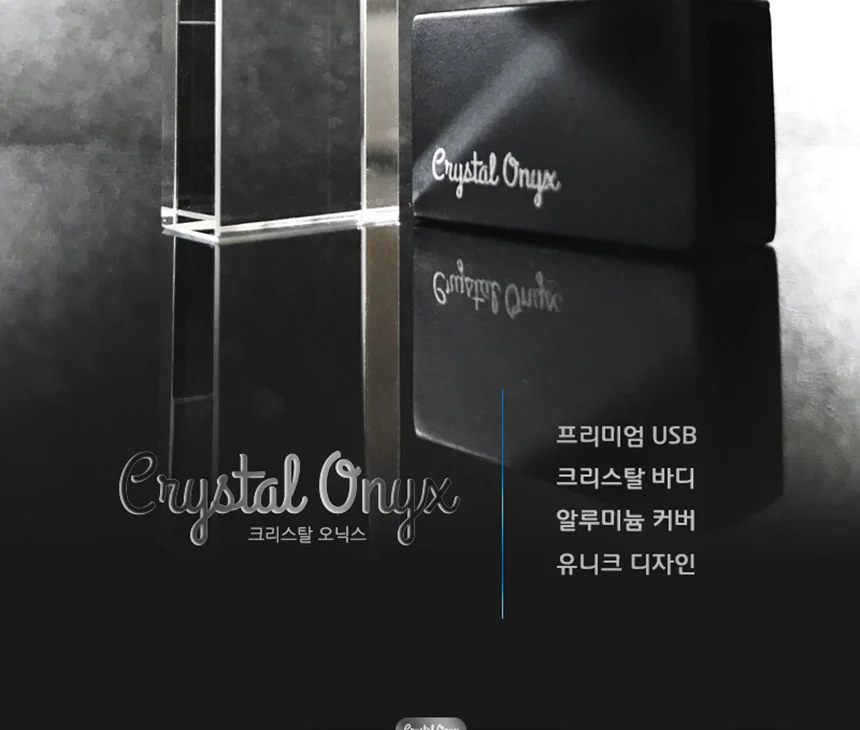 크리스탈 USB 메모리 32G PC 데이터 백업 CA714 선물 상세2