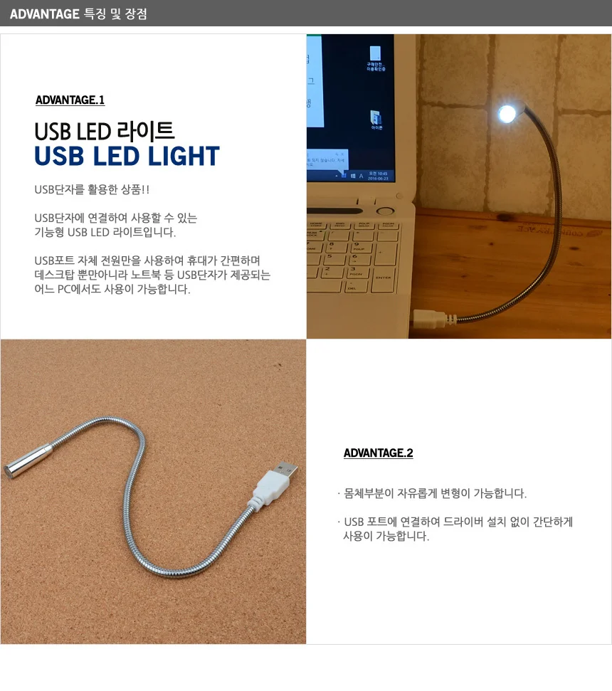 usb led 스탠드 usb 스탠드 휴대용 접이식 데스크 노트북 램프 조명등 변형 유연 자유 상세2