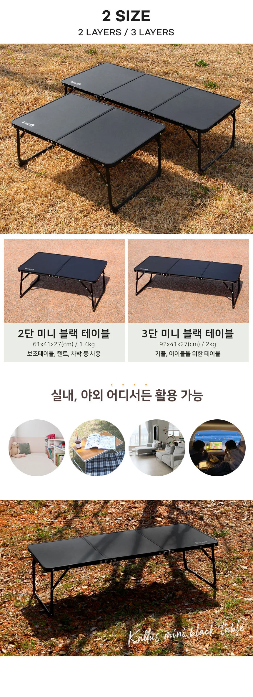 삼단 미니 블랙 캠핑 테이블 피크닉 폴딩 테이블 가방 상세4