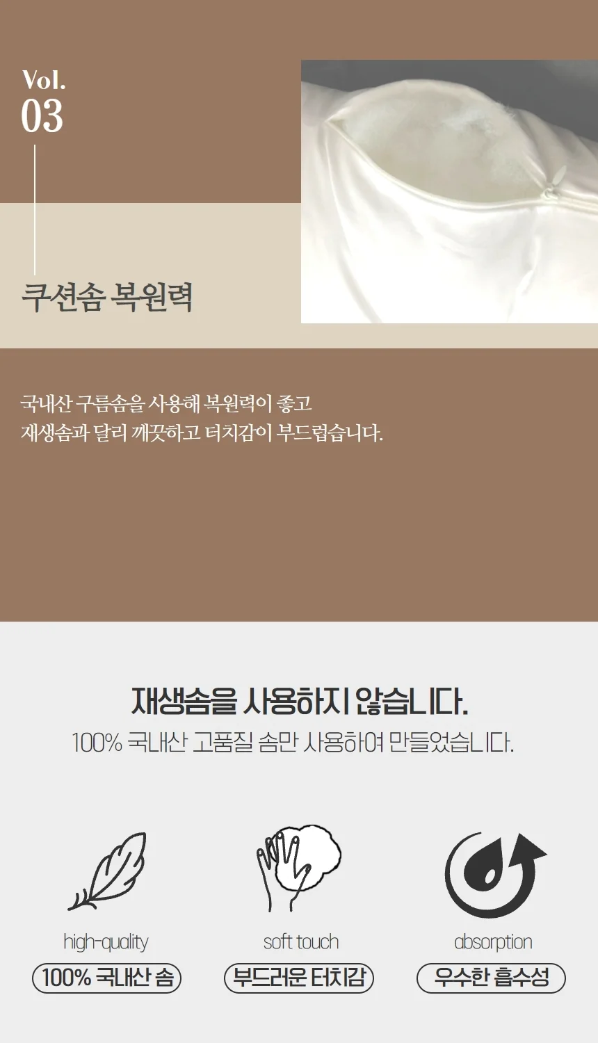 가죽 카페 거실 쇼파 소파 의자 사각 쿠션 상세3