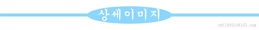 넥밴드 물리적냉방 쿨링 쿨링 쿨링목 스포츠 실외쿨링85 상세2