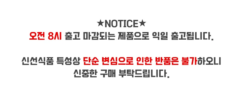 냉동 푸짐한 알탕 밀키트 1세트 시원한 국물맛 초간편 조리 캠핑 요리 상세2