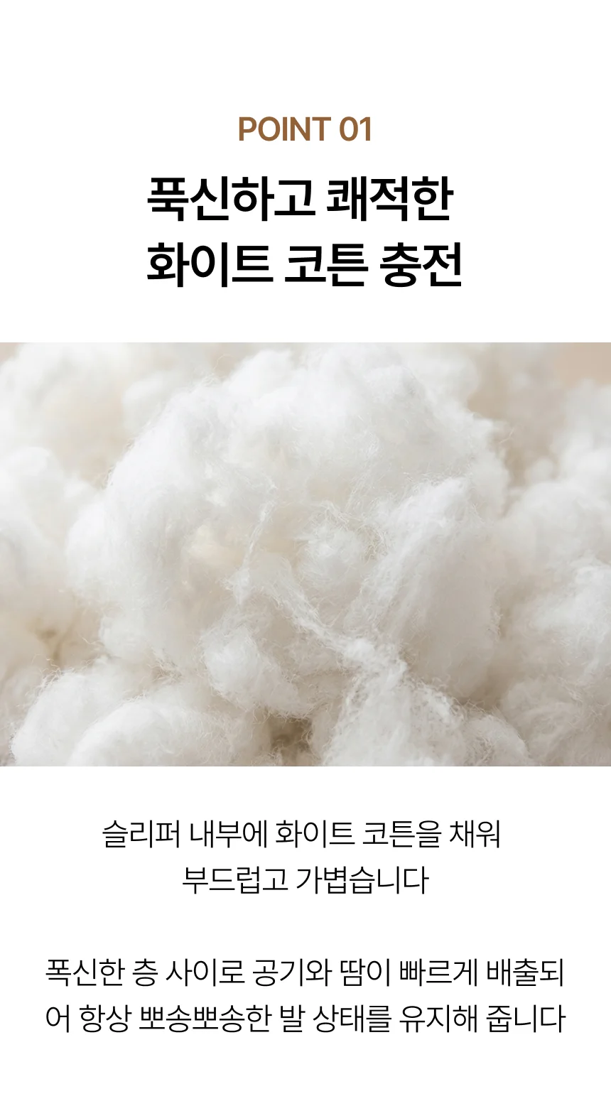 실내화 층간소음 면 3중쿠션 사무실 발보호 착용용 상세5