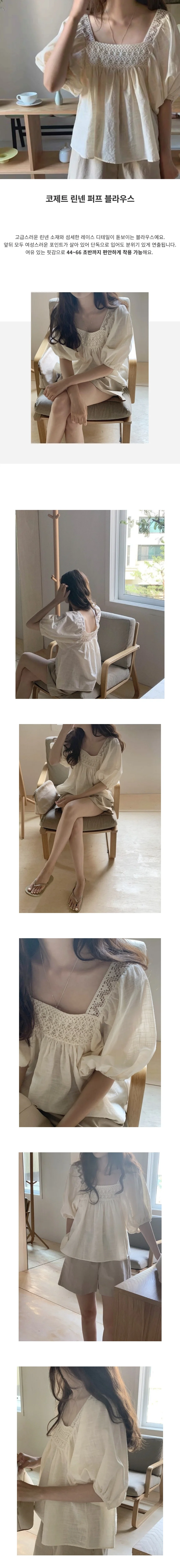 린넨 퍼프 소매 여성 스퀘어넥 플레어 루즈핏 블라우스 상세1