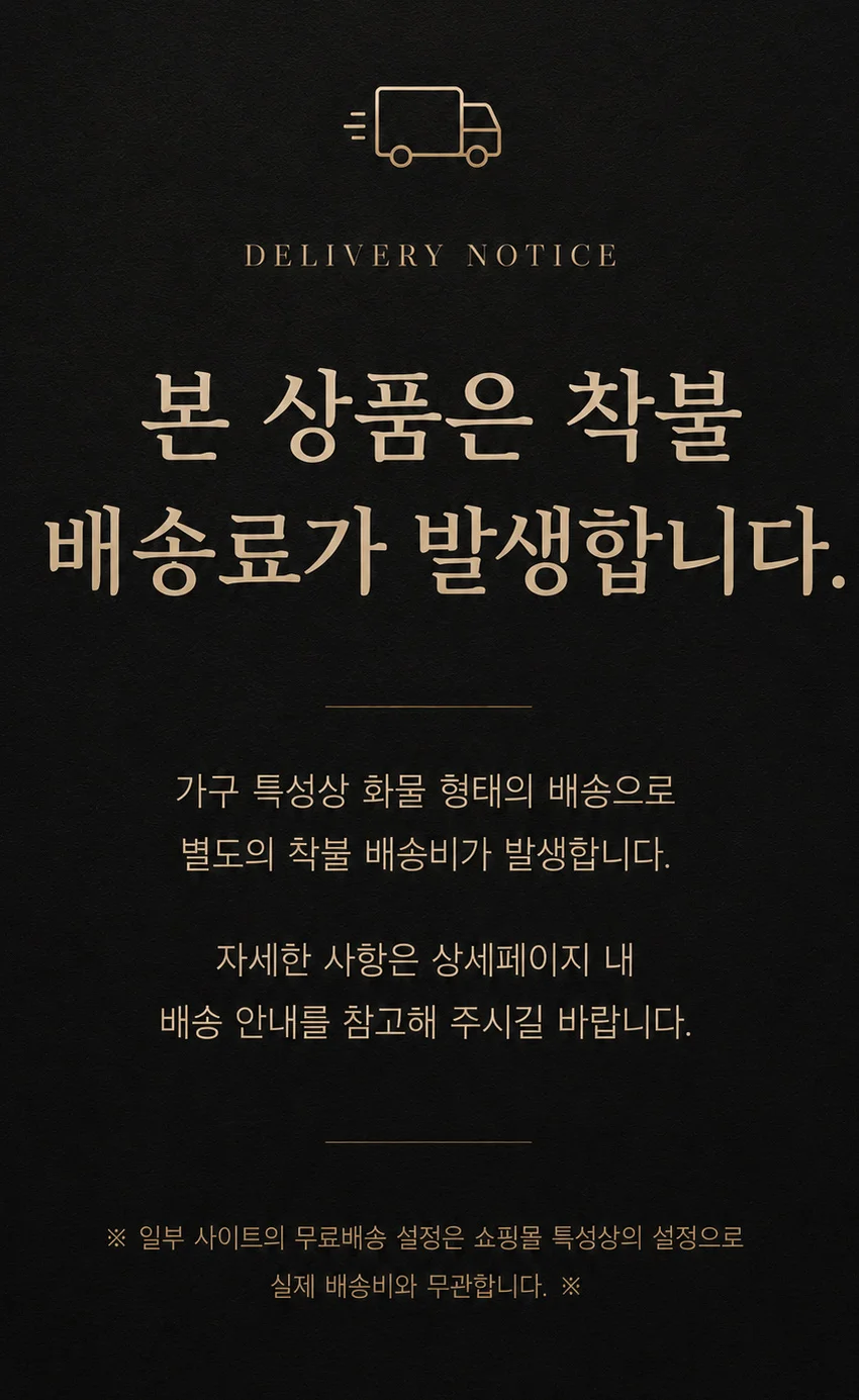 가구산책 도어 선반 수납장 800 D8546 상세4
