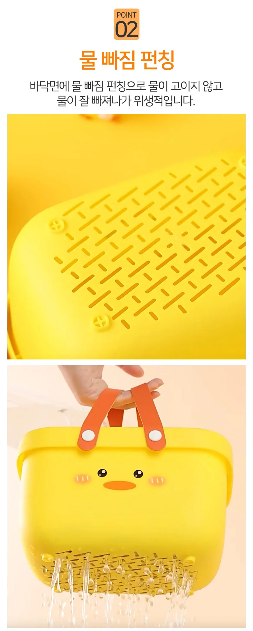 물빠짐 욕실바구니 다용도 욕실수납 샤워바구니 상세3