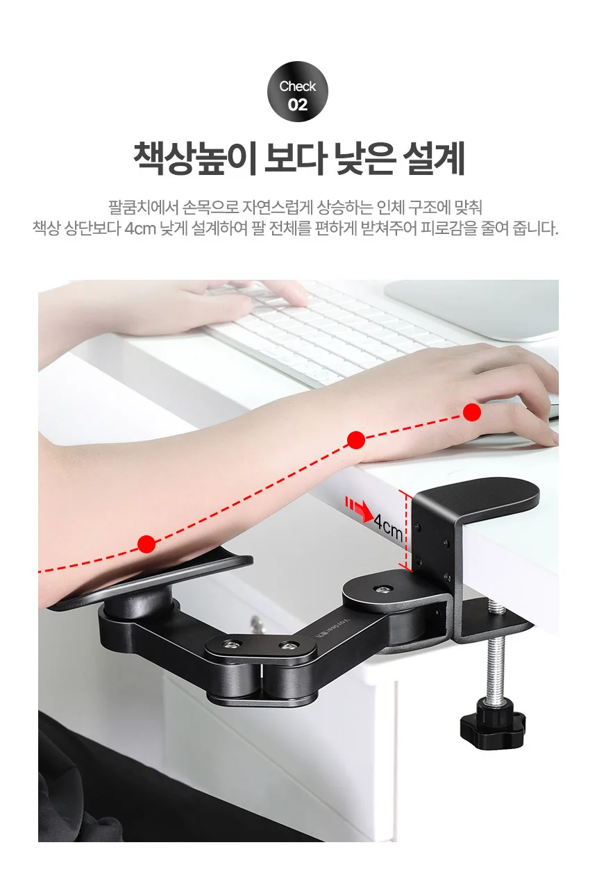 모던블랙 책상 데스크 팔 받침대 거치대 손목보호 상세4
