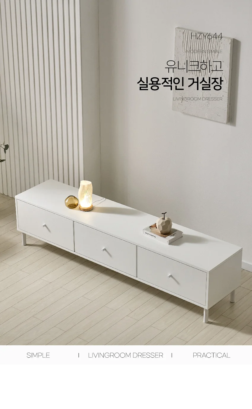 거실 티비다이 3단 거실장 인테리어 진열대 다용도 수납장 1800 상세1