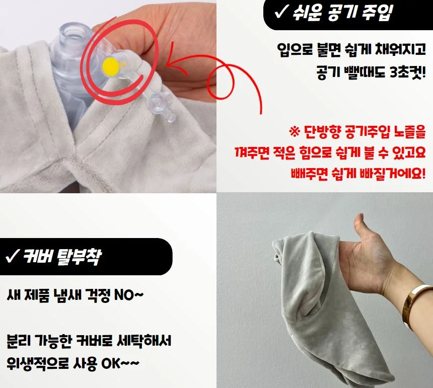 여행 실용적인 벨벳 에어 목베개 그레이 상세4