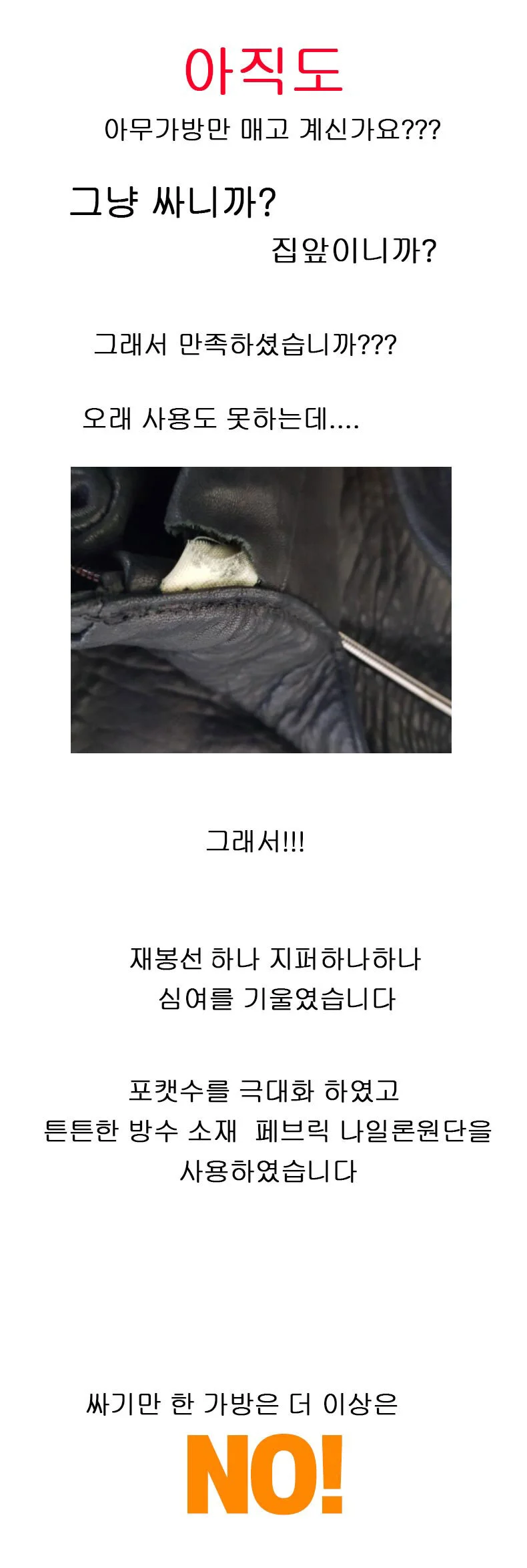 여성 멀티 크로스 숄더백 19종 상세5