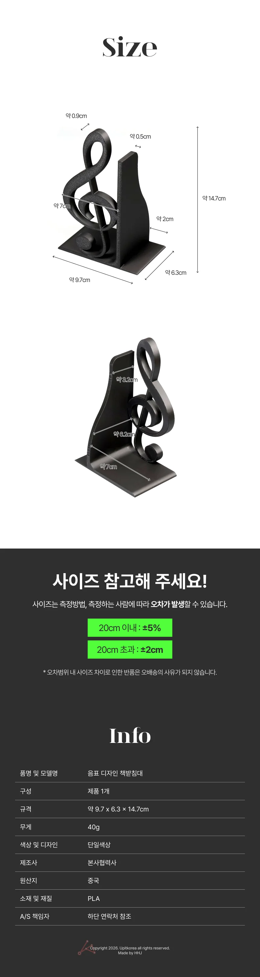 서재 책받침대 수험생책받침대 북스탠드책거치대 휴대용책받침대 상세4