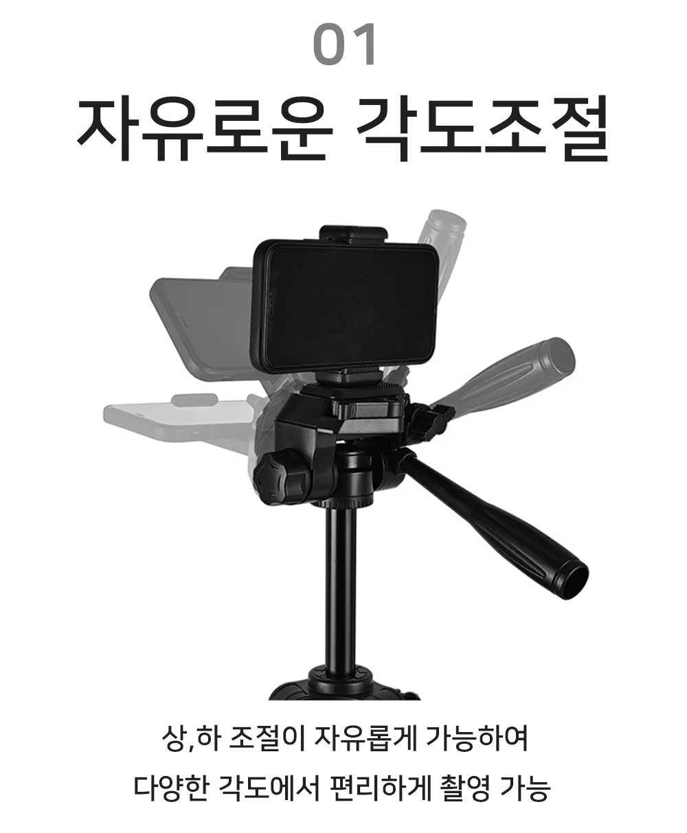 혀니추천 삼각대 멀티삼각대 상세2