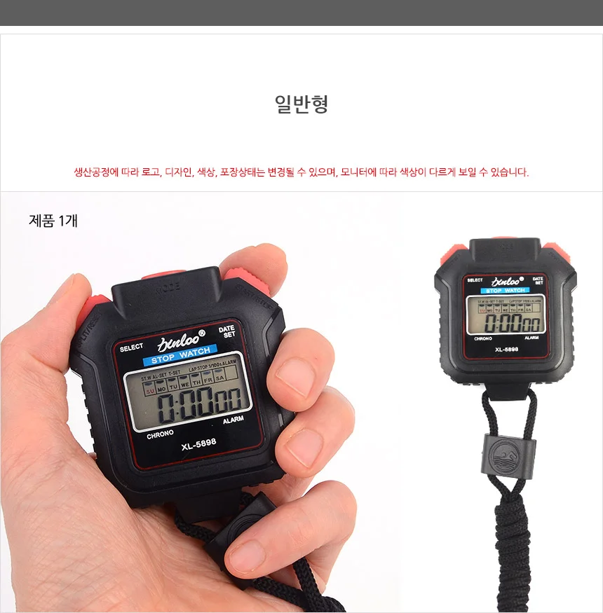 스포츠스톱워치 공부용 타이머 상세6