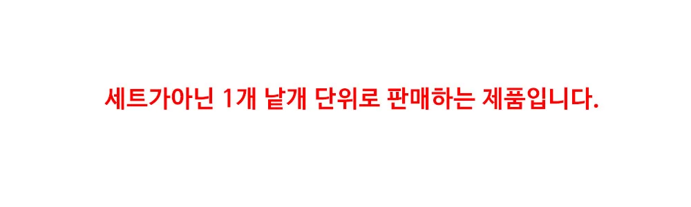 취미탁구 피스탁구채 탁구라켓 펜홀더형 1개 상세1