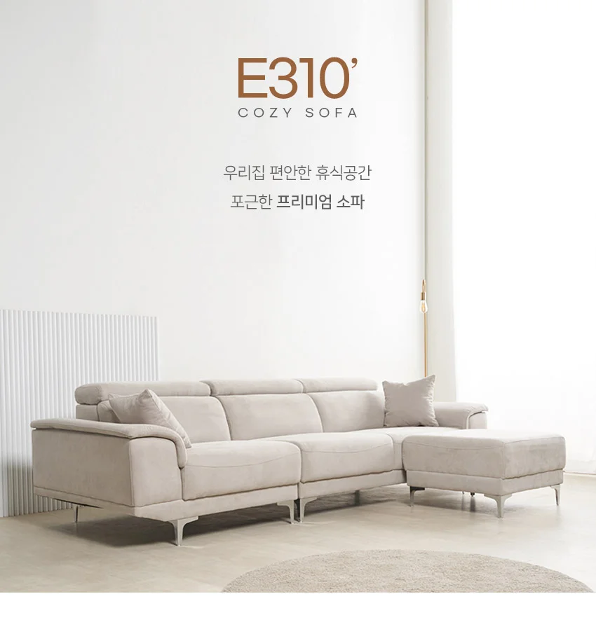 가구산책 아쿠아텍스 4인 소파 스툴포함 2900 JM101 상세2