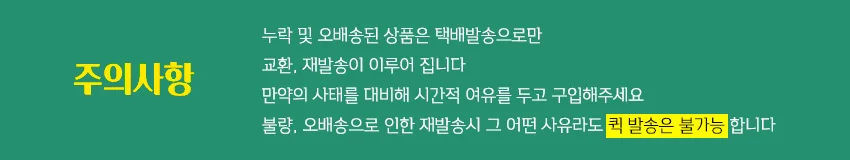 망사 나비 요정 천사 날개 파티 웨딩 상세2