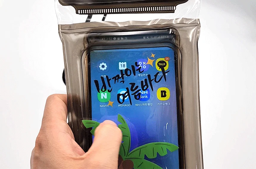 뚝딱 휴대폰 방수팩 DIY 꾸미기 2인 패키지 상세2