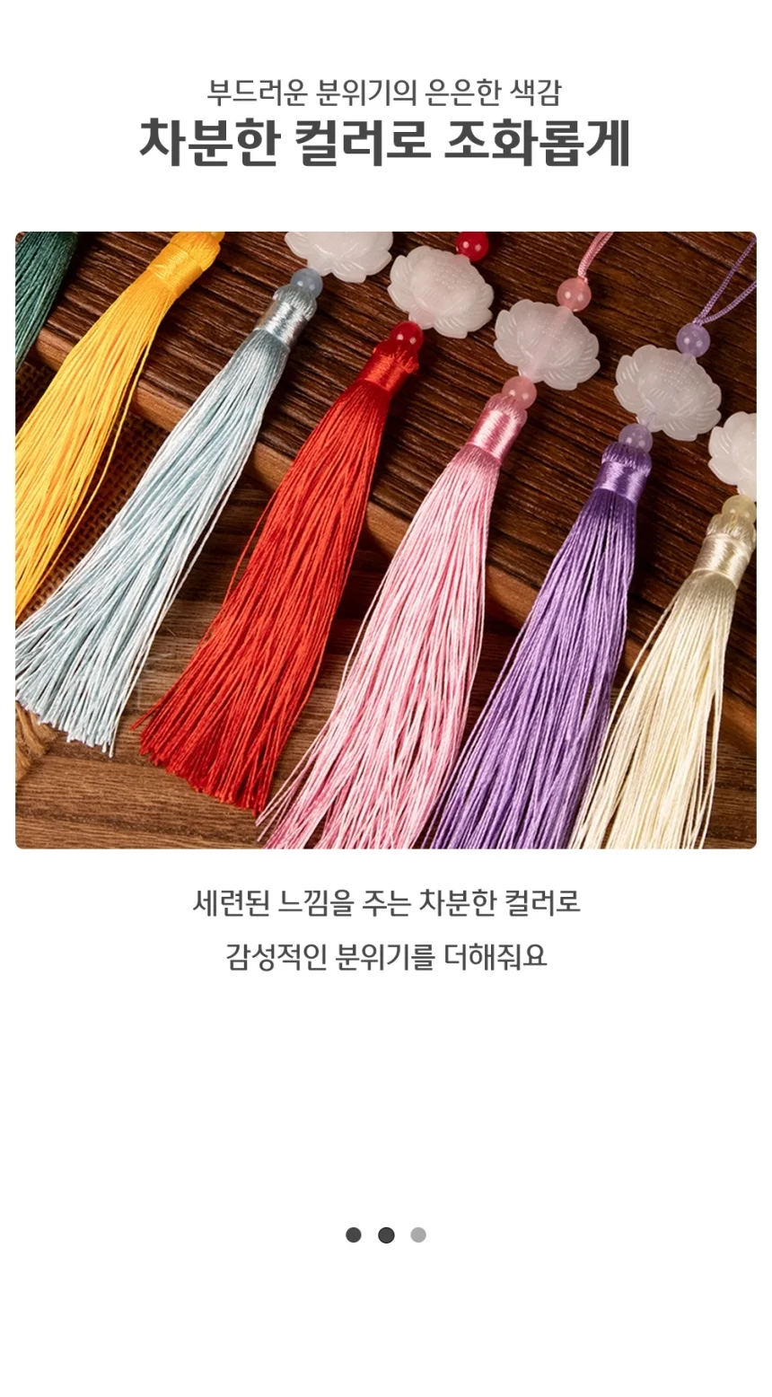 장신구 미니 포장 전통 한복노리개 노리게 상세5